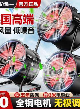 2SF859轴流风机20V位式气管道风机大功率工业排岗扇强劲换气扇通