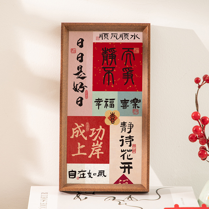 乔迁相框摆台批发DIY亲子装饰画