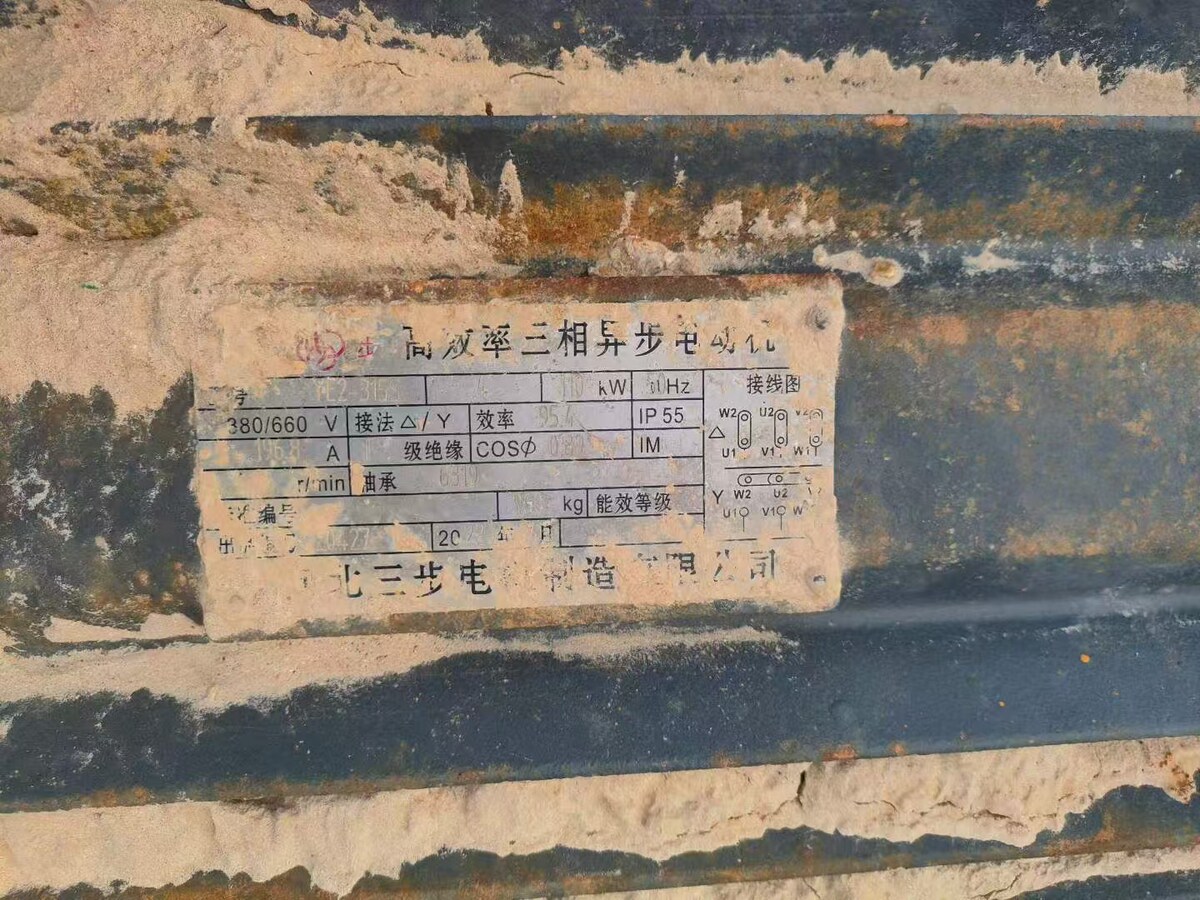 5月30日厦门1000平方圆板压滤机配110千瓦入料泵及附件网络拍卖公告