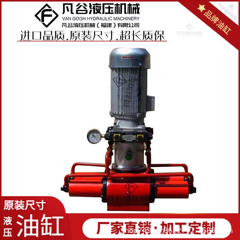 齿条动力包摆动缸UBJZD100/125/140-HP11旋转液压缸一体式液压缸