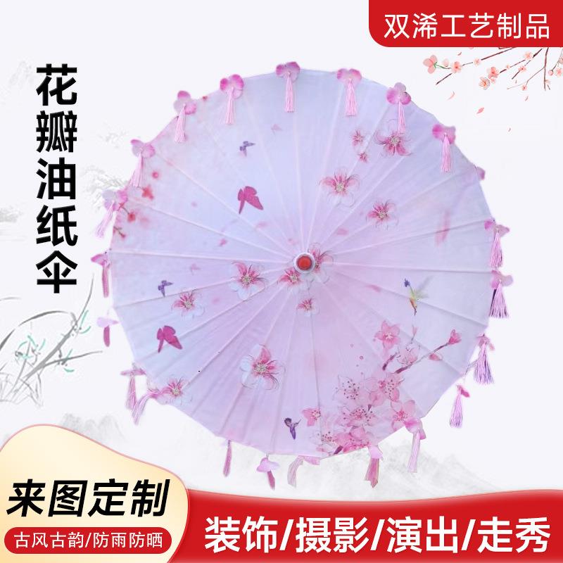 花瓣油纸伞古风绸布伞景区摆摊汉服装饰工艺伞手工雨伞竹骨
