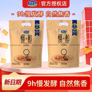 君乐宝慢醇炭烧酸奶9h慢发酵新日期自然焦香风味发酵乳100g*20袋
