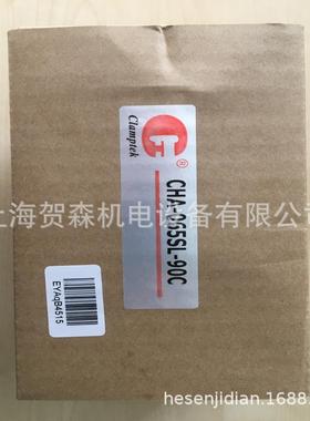 现货供应台湾嘉刚油缸 CHTB-SDMB63-25W