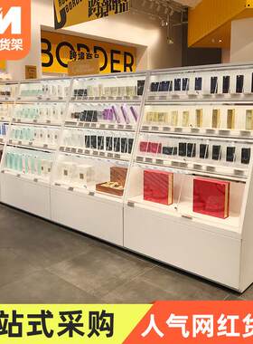 化妆品展示柜网红流水台展示台面膜架彩妆展示架中岛柜护肤品货架