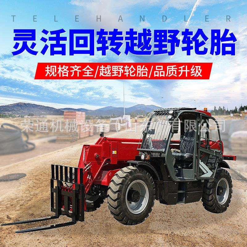 四驱伸缩臂叉车柴油建筑工程液压举升多功能抓头货叉液压起重吊臂