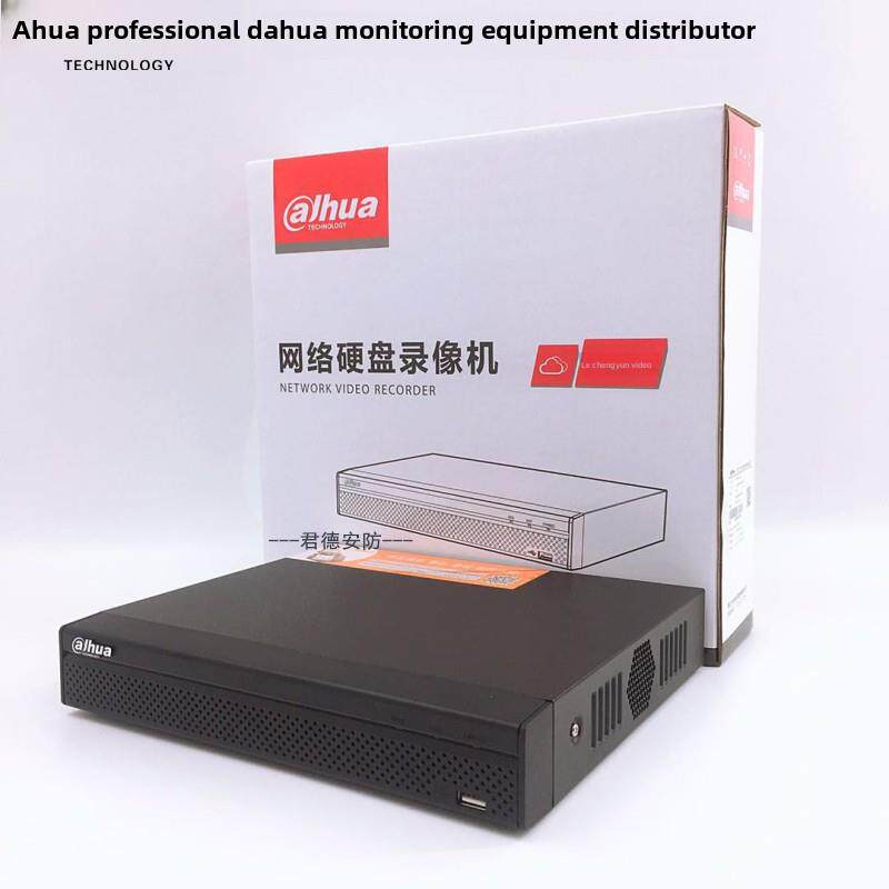 大华8路同轴模拟硬盘录像机DVR主机DH-HCVR5108HS-V6/4108HS-V7