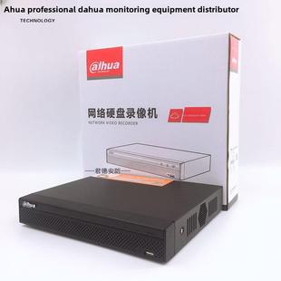 4108Hs Hcvr5108Hs 大华8通道同轴模拟硬盘录像机Dvr主机Dh