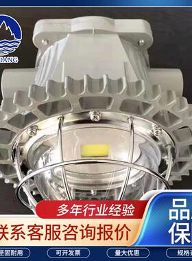 防爆煤矿用LED巷道灯 DGS36/127L矿用隔爆型LED巷道灯