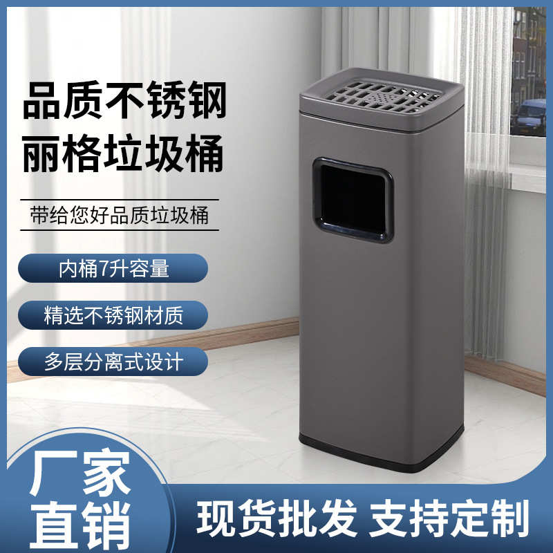 办公楼室内外侧投不锈钢垃圾桶带烟灰缸垃圾桶走廊式果皮垃圾桶