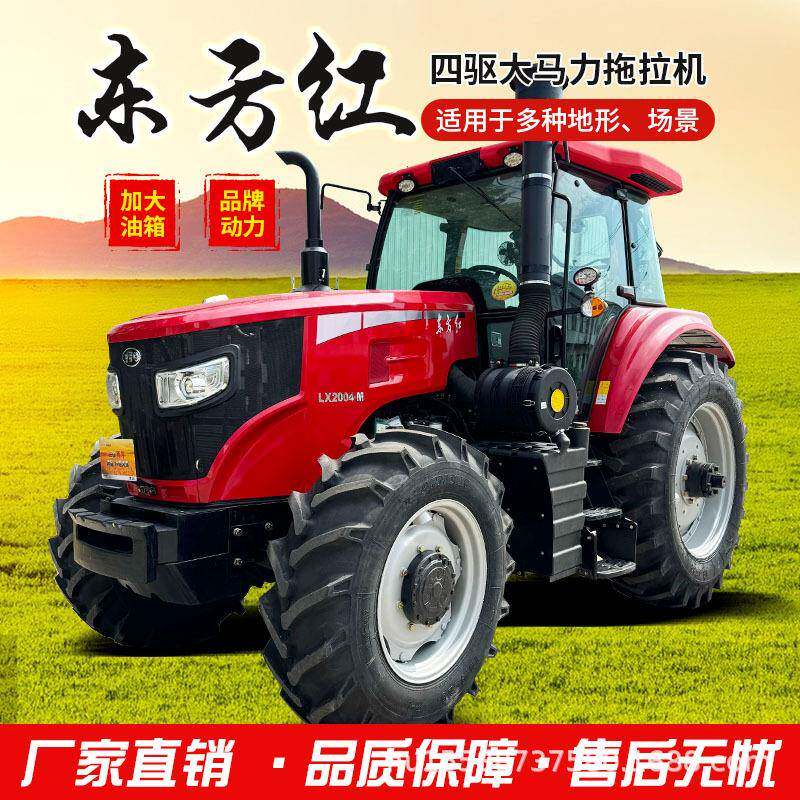 东方2004耕IJZ拖力拉机大马轮式四驱六缸16+8梭式水旱红两用旋犁