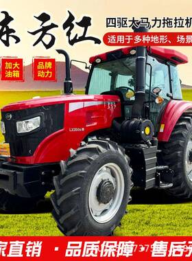 东方LGM红2004拖驱机大马力轮式四六缸16+8梭式水旱两用旋耕犁拉