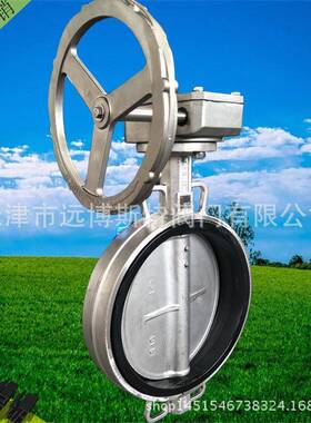 D71X-10/16P全不锈钢蝶阀0416L中线软密封碟阀阀门高耐腐蚀