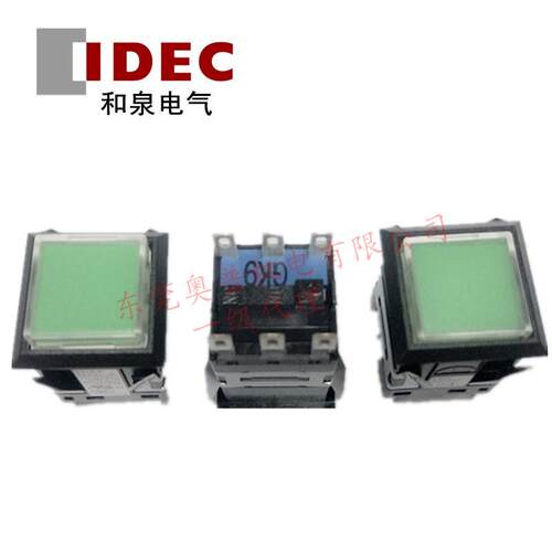 IDEC和泉方形自锁带灯24V按钮 MA2L-A1141G R W Y S PW A一开一闭