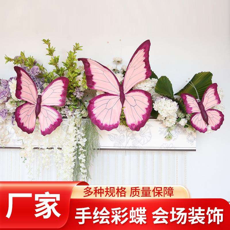 手绘彩蝶装饰手工婚庆橱窗造景道具纸板蝴蝶翅膀舞台背景装饰