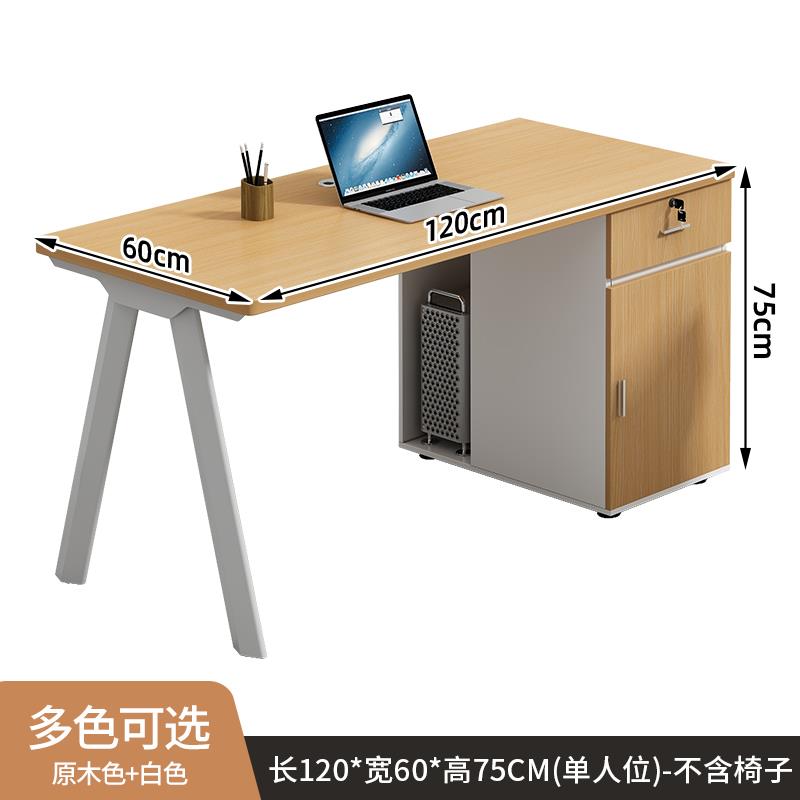 职员桌办公桌椅组合四六人位简约现代屏风卡座办公室电脑桌员工位