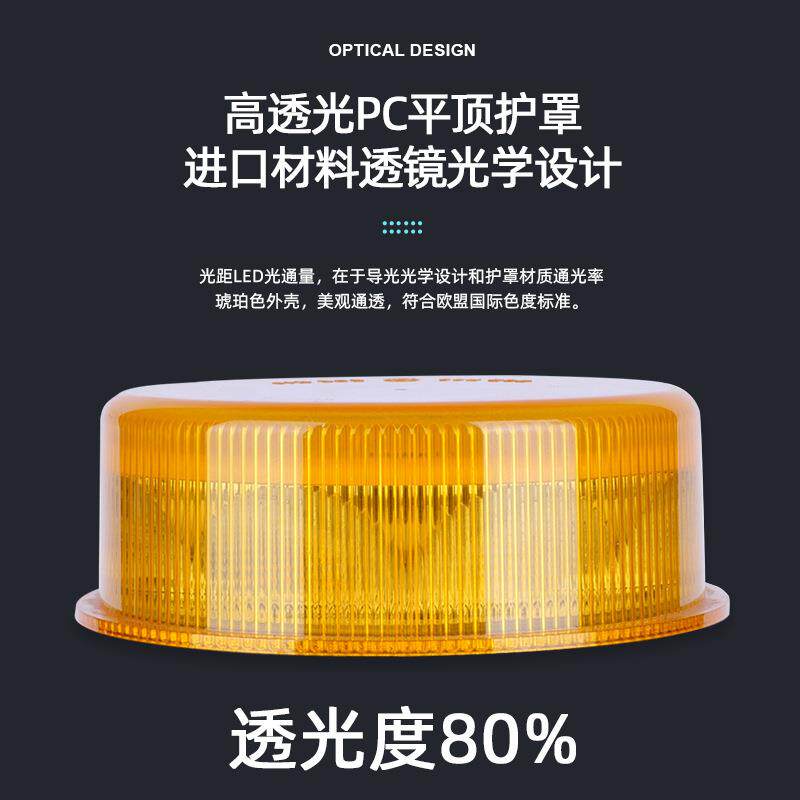 垃圾车环卫车路灯维修车辆洗扫车LED防水警示灯可承受高压水冲洗