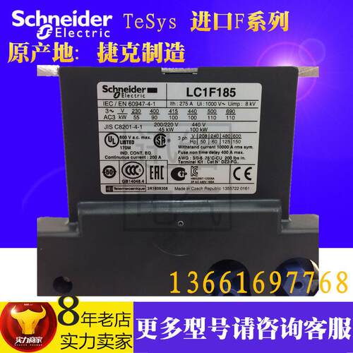 四级交流接触器LC1F1854M7 AC220V 185A