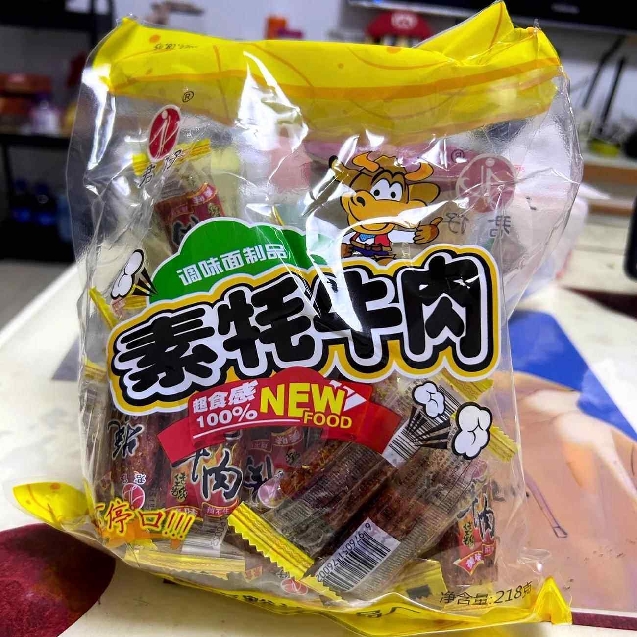 君仔素耗牛肉大刀肉网红麻辣条素零食小吃货儿时怀旧休闲食品