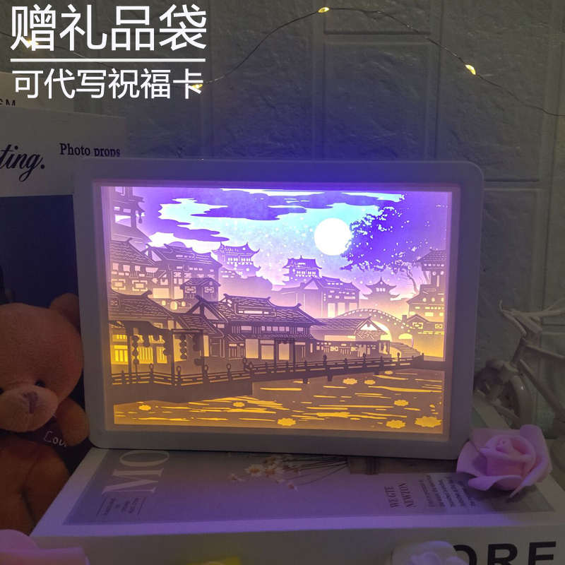创意圆形3D光影纸雕灯儿童男女朋友生日情人节同学礼品装饰小夜灯