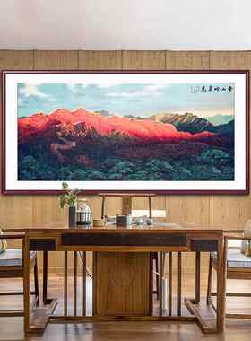 金山岭晨光壁画万里长城画客厅山水画挂画办公室背有靠山图装饰画