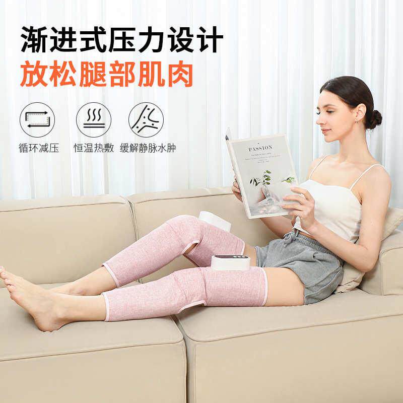 腿部按摩器专用电动加热膝盖按摩仪器家用大腿按摩仪智能恒温