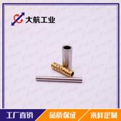 BGZ4 微型滚珠衬套导向用衬套滚珠滑套标准型D