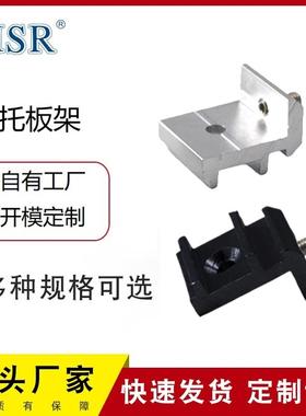 MSR铝型材配件欧标铝型材20/30/40/45框架层板托架DIY框架支架