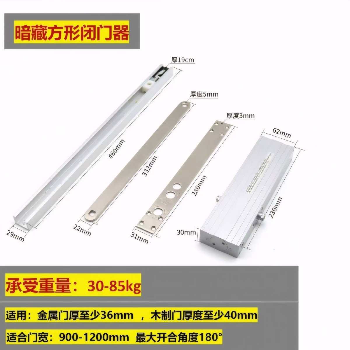 暗藏闭门器木门隐形门液压缓冲闭门器酒店宾馆隐藏式自动关门