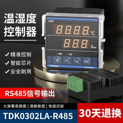 oktimer温湿度控制器TDK0302LA恒温恒湿仪0348LA耐高温监视器感测