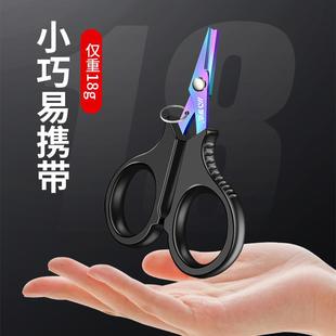 镀钛钓鱼专用剪刀PE线铅皮鱼线大力马不锈钢锋利路亚小剪刀多功能