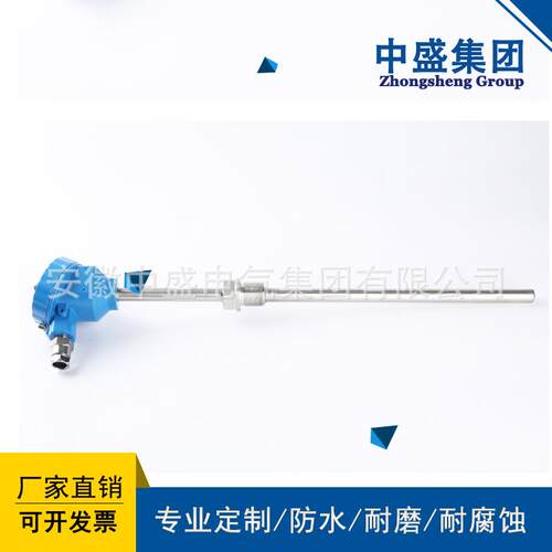 中盛一体化防爆热电阻耐磨型热电偶温度变送器WZP-240 L=350