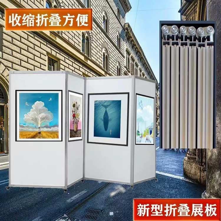 可移动折叠屏风书画展板学校画展带滑轮展示架办公隔断宣传广告架