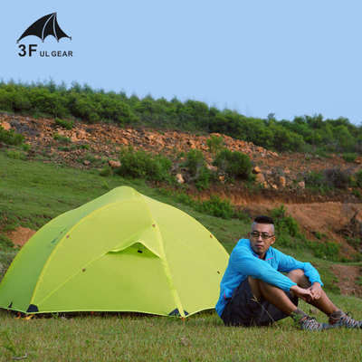 三峰帐篷晴空3超轻三人15D涂硅三季四季双层防雨防风露营送地席