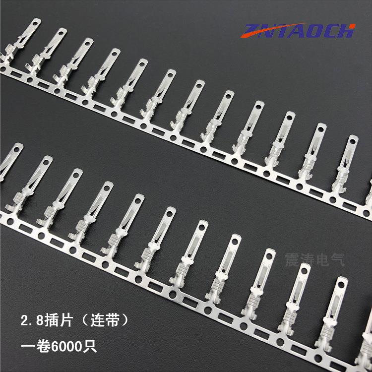 2.8插片连带横带连接器接插件DJ611-2.8*0.4厚0.5连带端子6000/盘