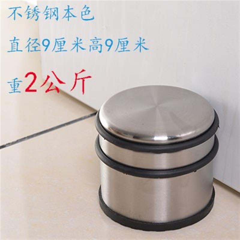 防撞圆柱重型不锈钢实心门挡门档大号免钉门阻卫生间门顶