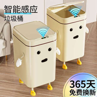 高颜值智能感应垃圾桶家用带盖卧室厕所卫生间静音缓降客厅简约风