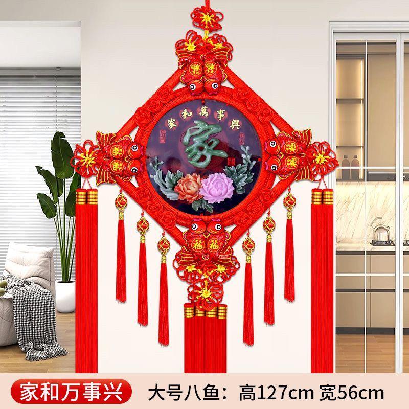 新款中国结福字挂屏挂件彷玉桃木对联玄关新年乔迁背景墙装饰挂屏