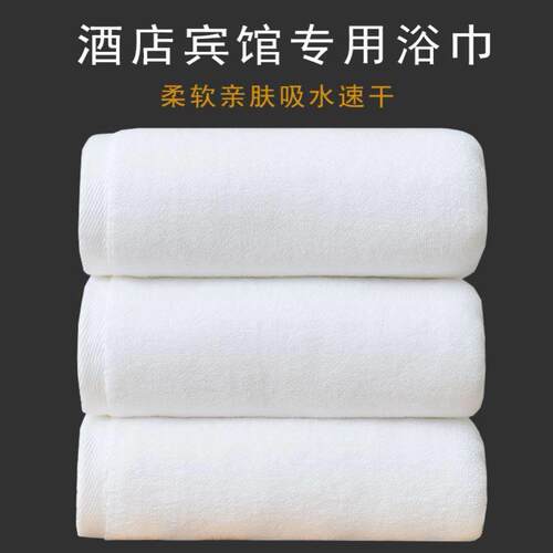 thick cotton bath towel luxury soft absorbent towel 吸水浴巾
