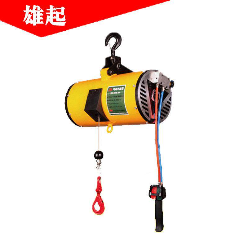 厂家供应100kg气动平衡器气动平衡吊气动工具安全防爆气动葫芦