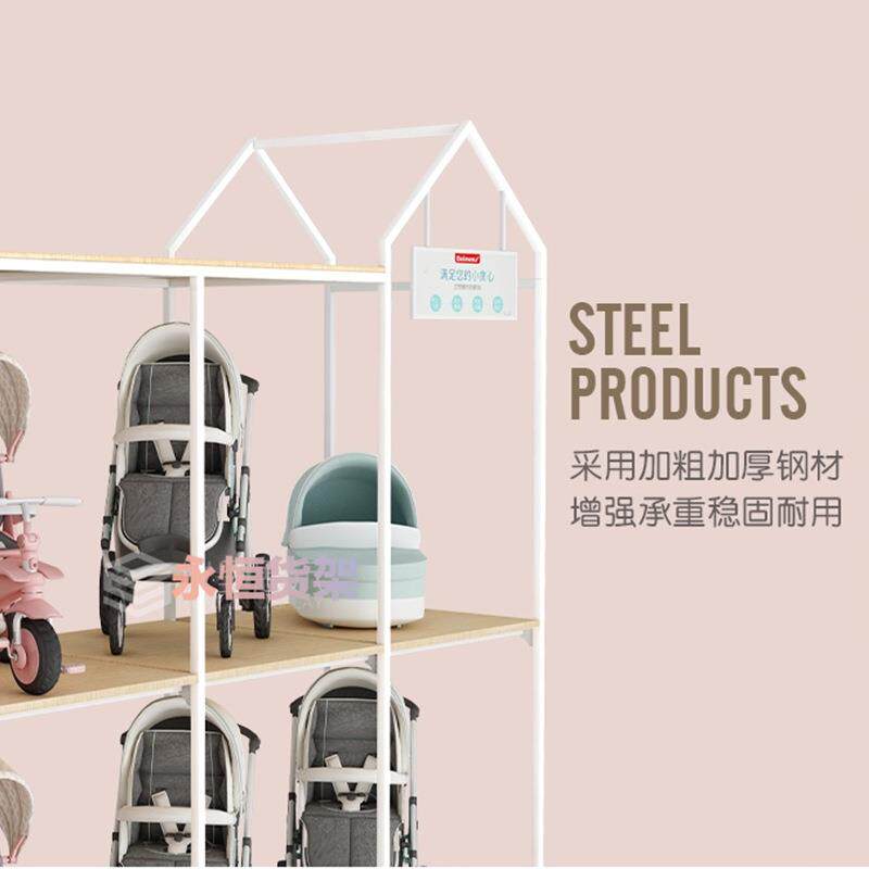 新款母婴店货架 超市商场钢木结合婴儿车童车货架展示橱窗架可订
