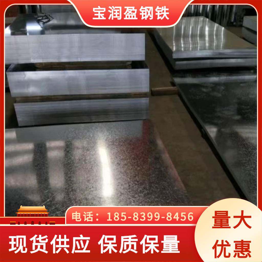 成都195镀锌板厂家125*2镀锌钢板现货spcc镀锌卷板价格