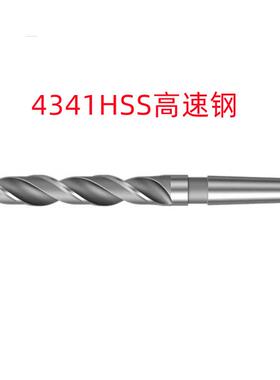 华量41X700//60X800（4341HSS)白色销售 锥柄加长麻花钻
