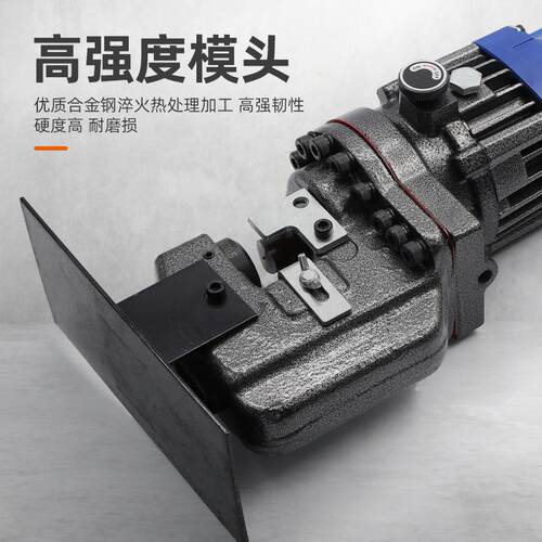 HM-20M-20C电动冲孔机钢板角钢槽钢液压打孔机模具角钢手提式光伏