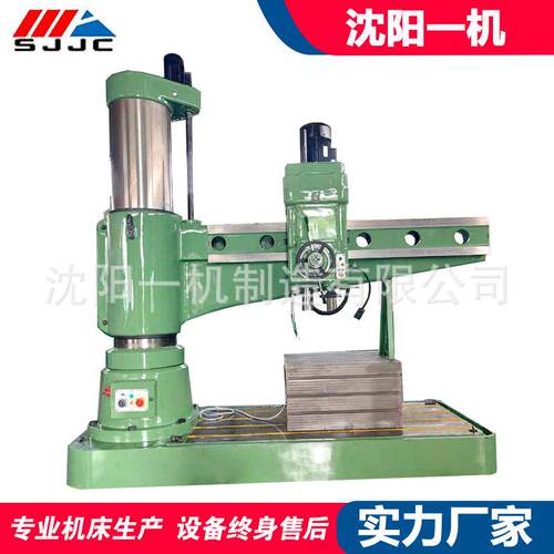 沈阳摇臂钻床Z080X25/1大型摇臂钻床Z080全液压摇臂钻现货