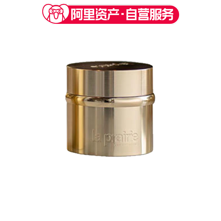 LA PRAIRIE莱珀妮 中小样新款黄金面霜 小样版 滋润