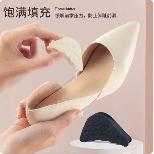 Toe Anti-slip Bottom Stick High Heels Thick Soft EVA Insoles