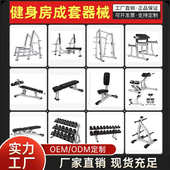 商用健身器材全套健身房专用蝴蝶机哈克深蹲倒蹬机腿部力量训练器