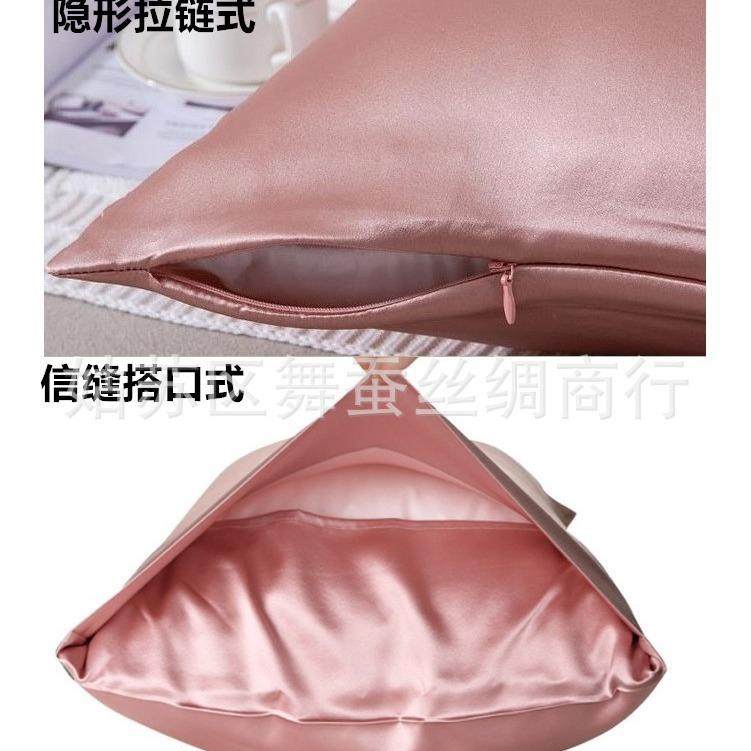 厂直供2家2姆封米藏青真丝枕丝绸MYW简易信枕巾双面100桑套蚕丝高