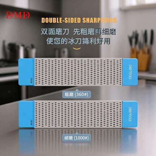 厂家DMD360目1000目速滑冰刀锋利双面金刚石磨刀石户外磨刀器