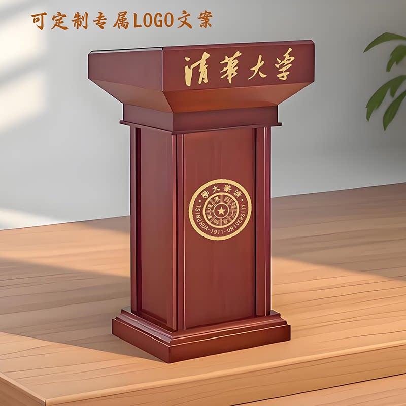 实木演讲台学校发言台酒店立式迎宾台欢迎台领导讲话台现代讲台桌